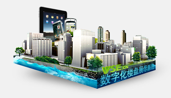 个性化APP开发